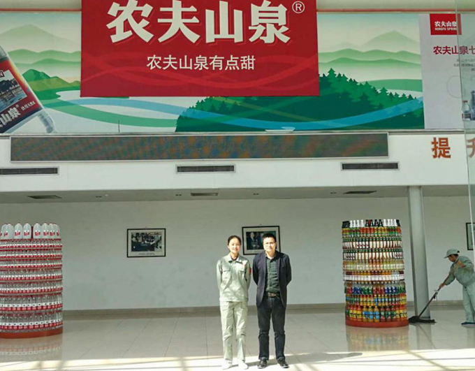 聯測儀表“走進”農夫山泉