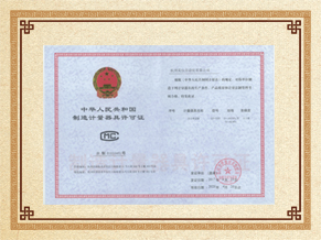 杭州聯測壓力變送器CMC認證