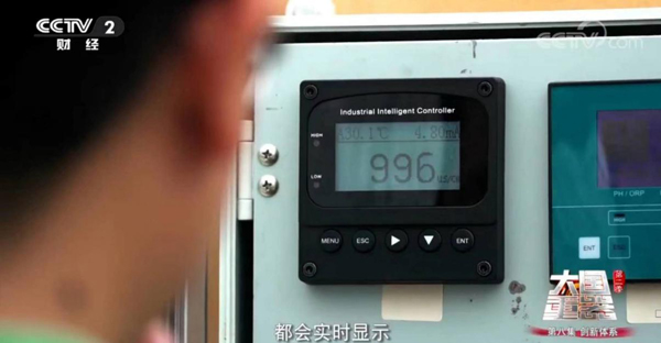 聯(lián)測(cè)水質(zhì)產(chǎn)品驚艷亮相CCTV