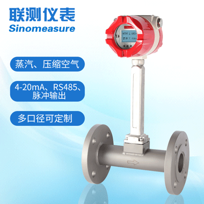 渦街流量計的使用及維護