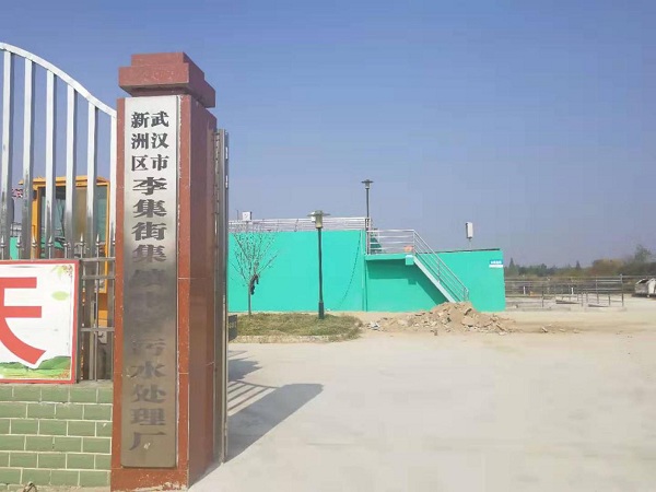 聯(lián)測水質(zhì)儀表成功應(yīng)用于武漢新洲區(qū)污水處理