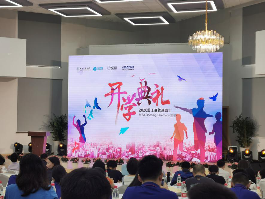 學費公司出！我司四名員工MBA入學