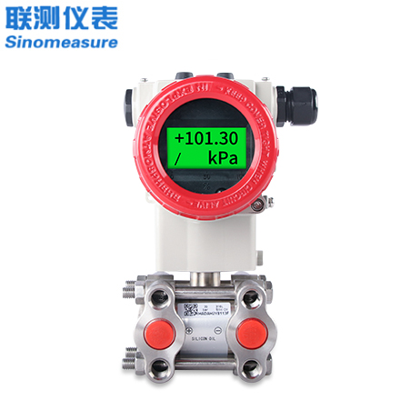 聯測SIN-2051單晶硅差壓變送器0.075%高精度