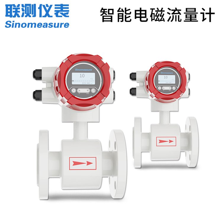 聯(lián)測(cè)智能電磁流量計(jì)污水液體分體一體式防腐dn100LDG管道流量計(jì)表