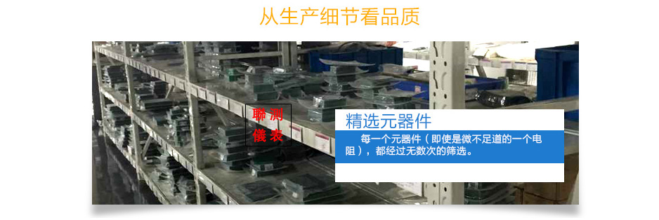 直流電壓變送器詳情頁_46.jpg 直流電壓變送器詳情頁_46.jpg