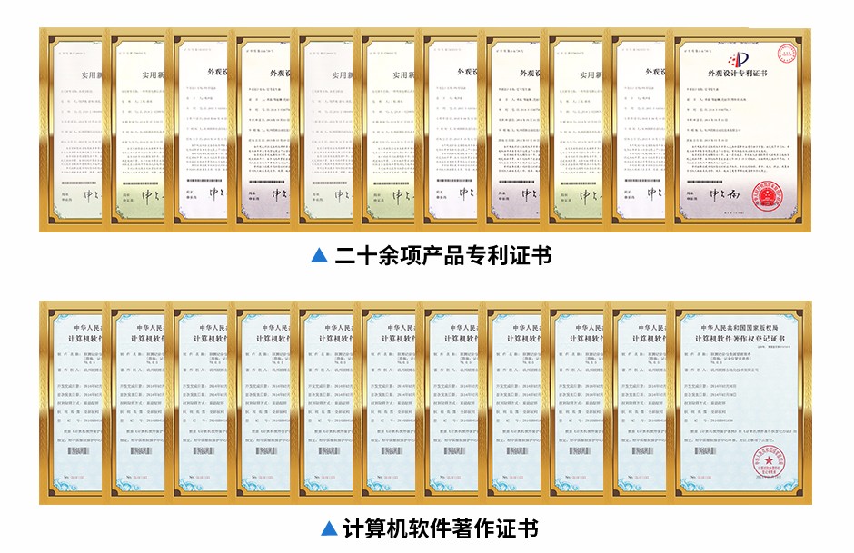 聯測LR-DO630溶氧儀公司資質 聯測LR-DO630溶氧儀公司資質