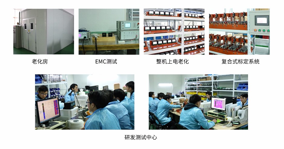 聯測LR-DO630溶氧儀廠家實拍 聯測LR-DO630溶氧儀廠家實拍