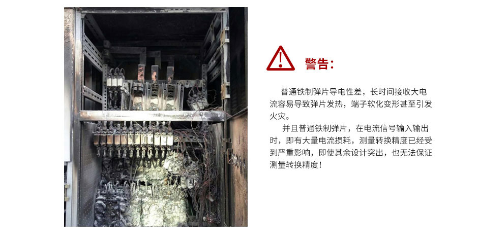 三相電壓變送器詳情頁_17.jpg 三相電壓變送器詳情頁_17.jpg