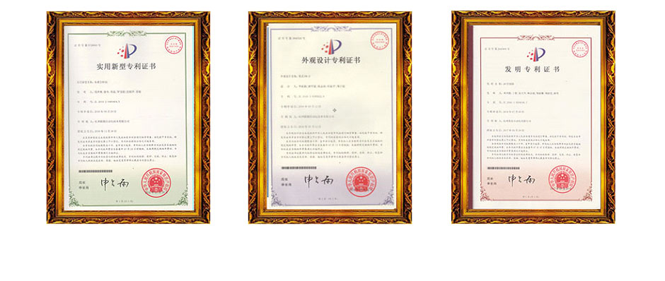 聯測超聲波流量計