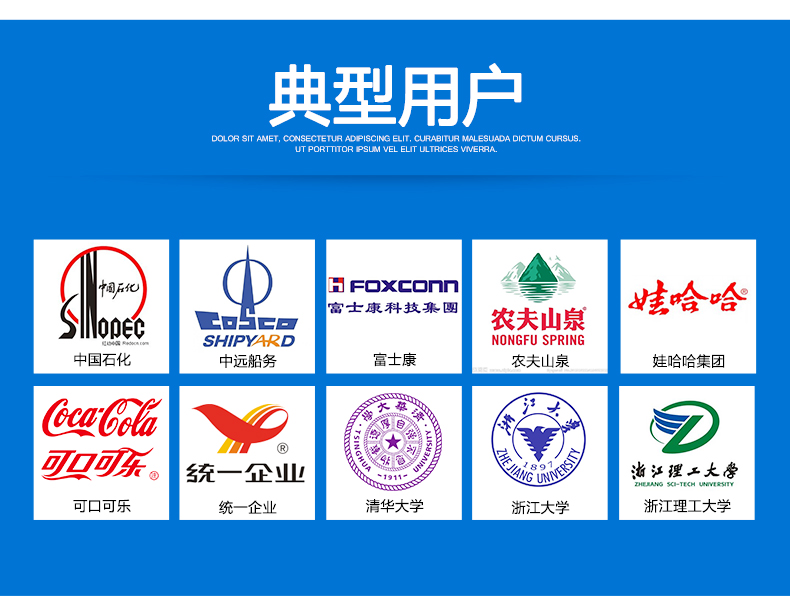 聯(lián)測渦街流量計典型用戶.jpg 聯(lián)測渦街流量計典型用戶.jpg