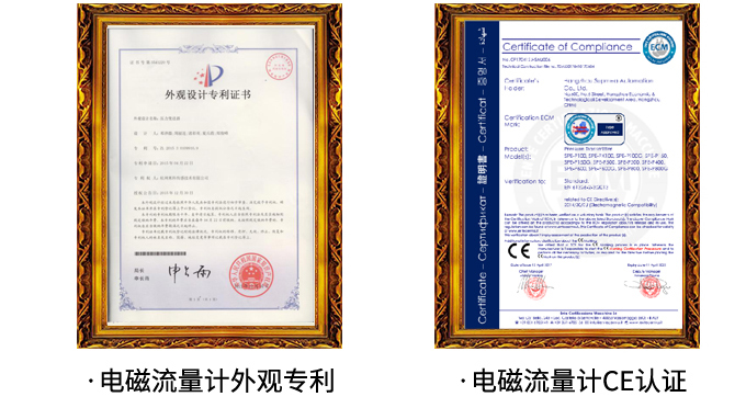 電磁流量計DN100價格