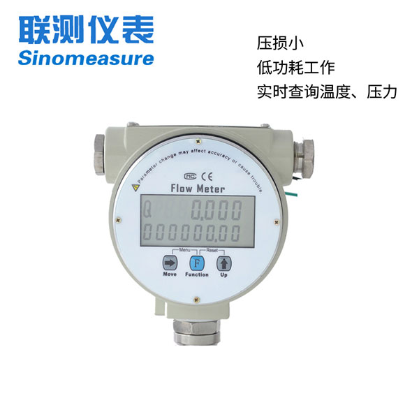 渦輪流量計(jì)廠家