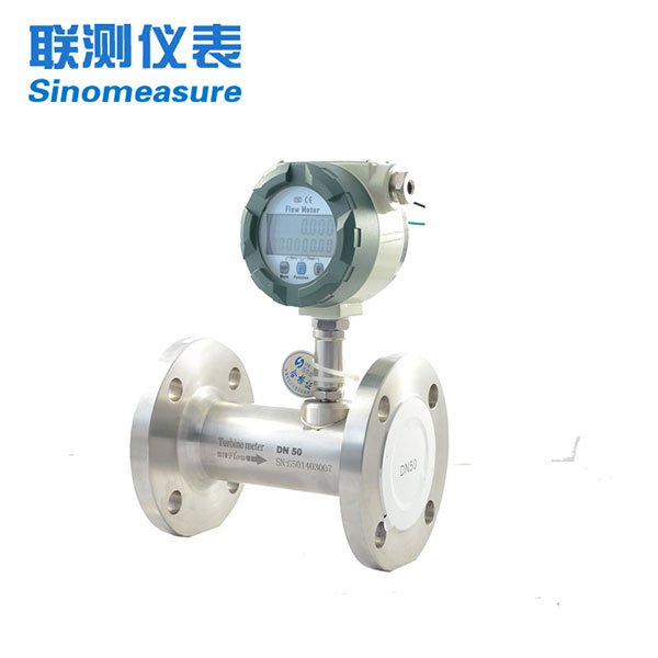 渦輪流量計(jì)價(jià)格