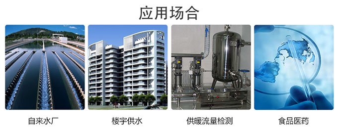 手持式酸堿液超聲波流量計廠家