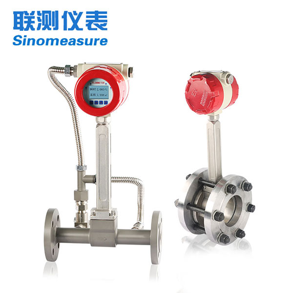 渦街流量計廠家