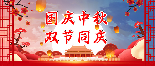 1695779680204530.jpg 微信圖片_20230923164329.jpg