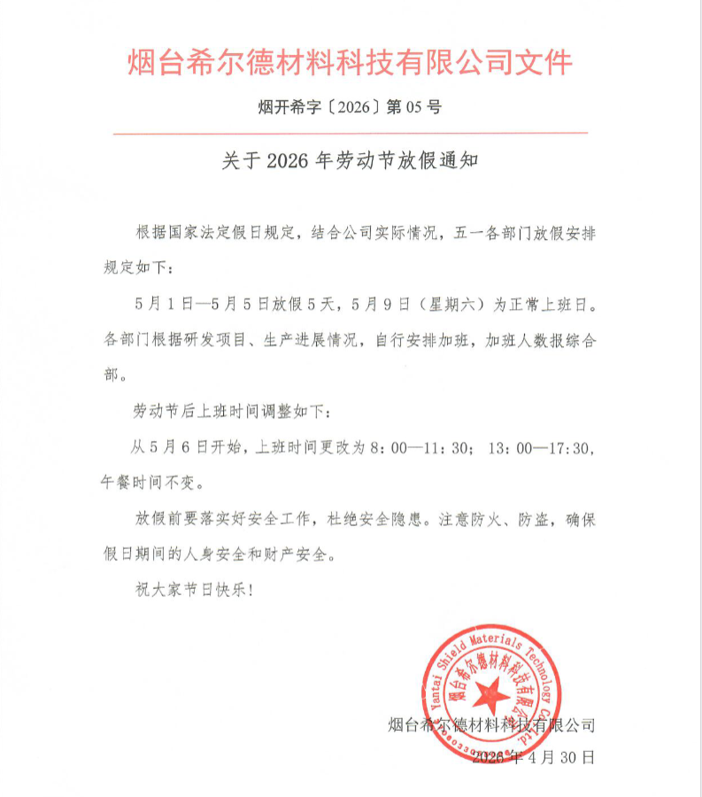 微信圖片_2026-04-30_153228_749.png